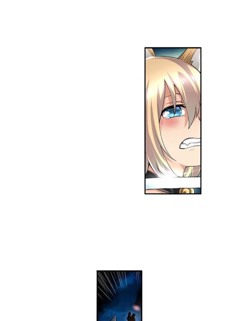 Because I'm An Uncle who Runs A Weapon Shop Chapter 95 page 16 - Chapter 95