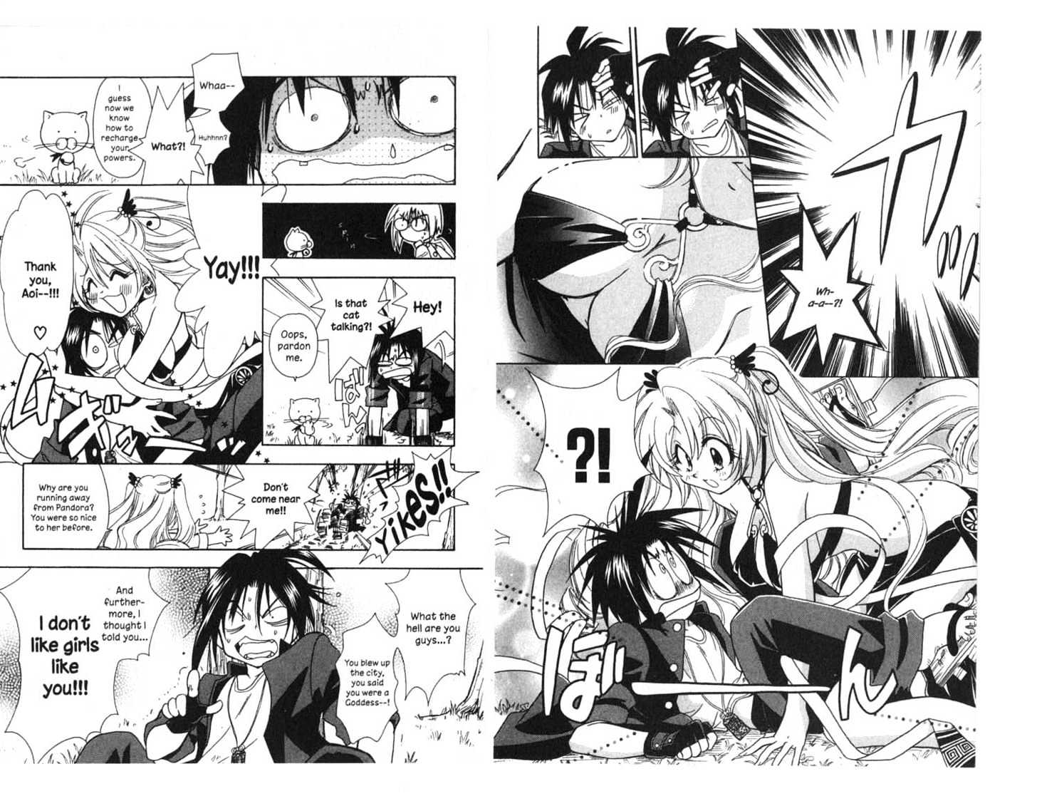 Because I'm The Goddess Chapter 1.0 page 16 - Vol.01 Chapter 0