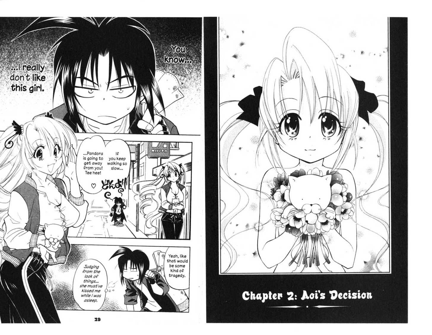 Because I'm The Goddess Chapter 1.0 page 20 - Vol.01 Chapter 0