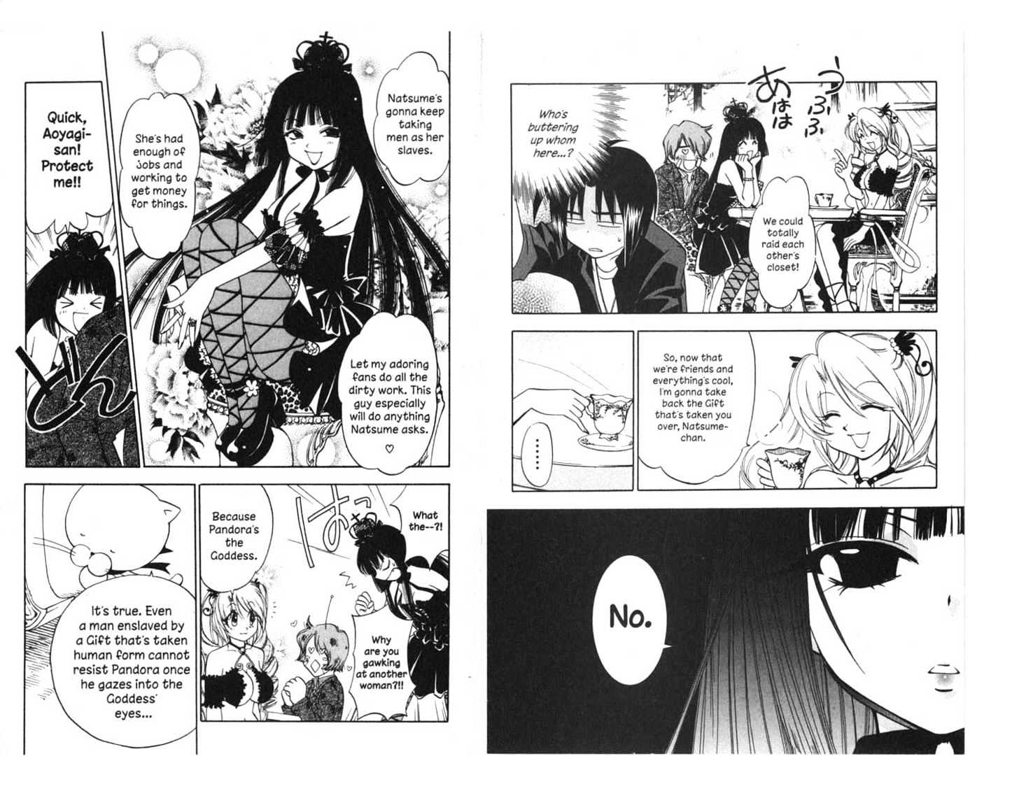 Because I'm The Goddess Chapter 1.0 page 39 - Vol.01 Chapter 0