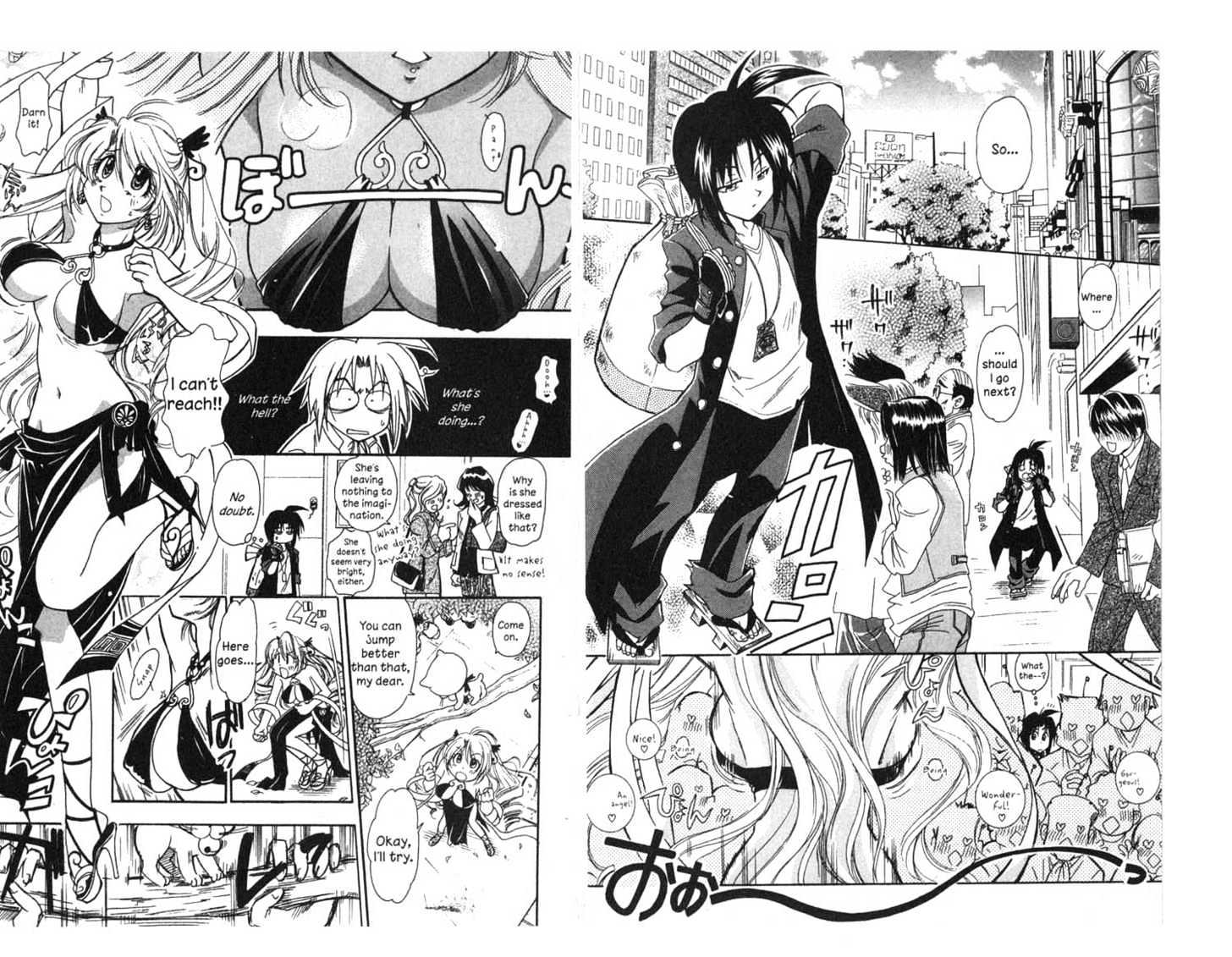 Because I'm The Goddess Chapter 1.0 page 5 - Vol.01 Chapter 0