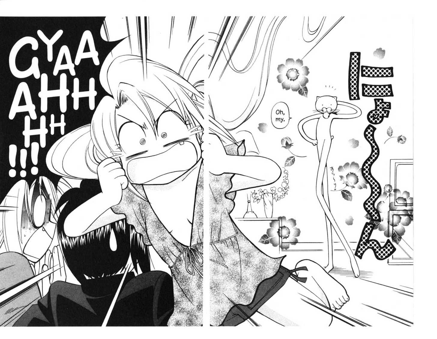 Because I'm The Goddess Chapter 1.0 page 63 - Vol.01 Chapter 0