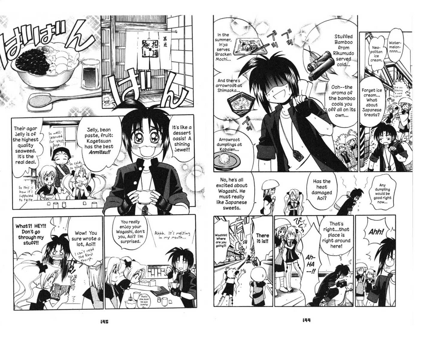 Because I'm The Goddess Chapter 1.0 page 73 - Vol.01 Chapter 0