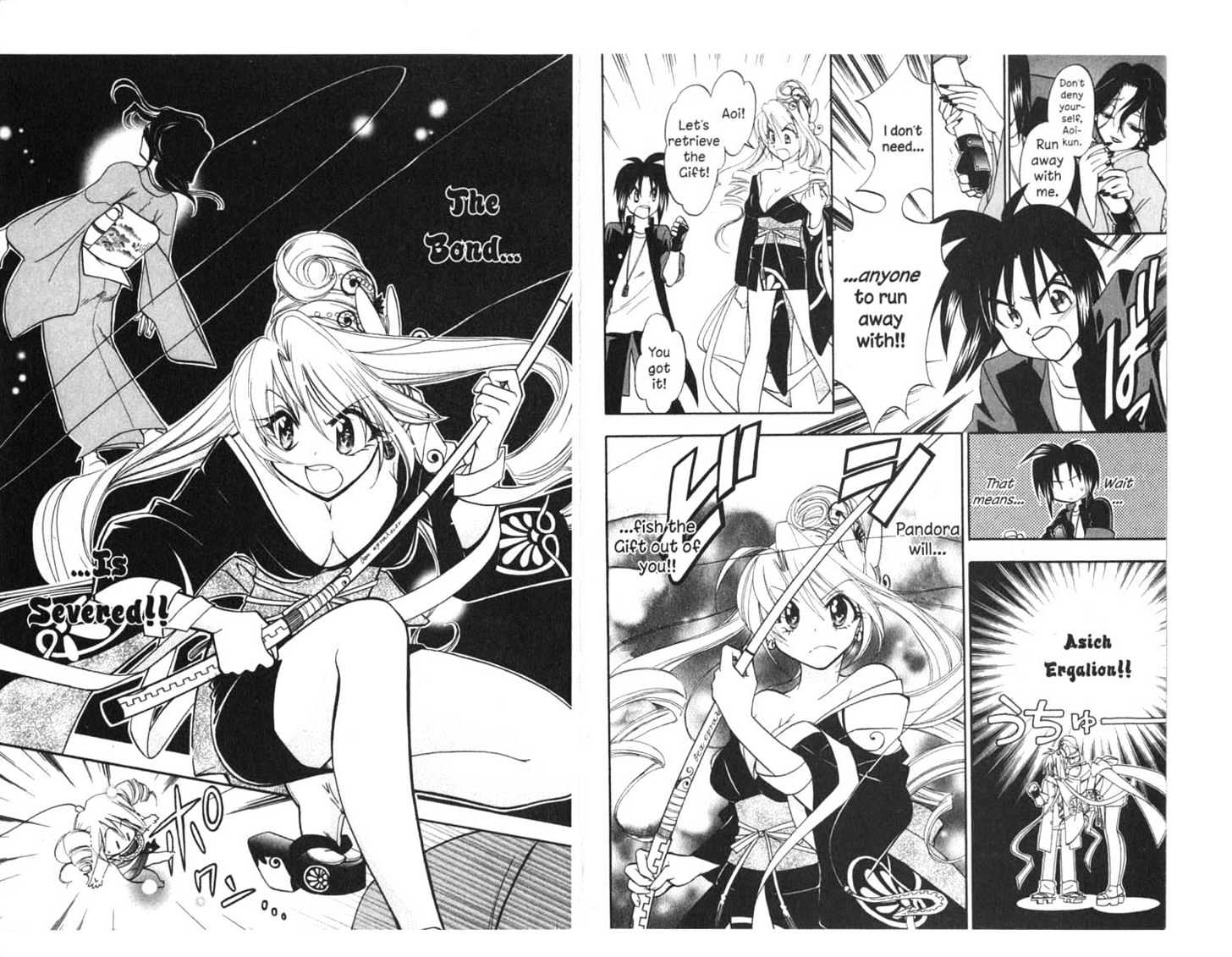 Because I'm The Goddess Chapter 1.0 page 82 - Vol.01 Chapter 0