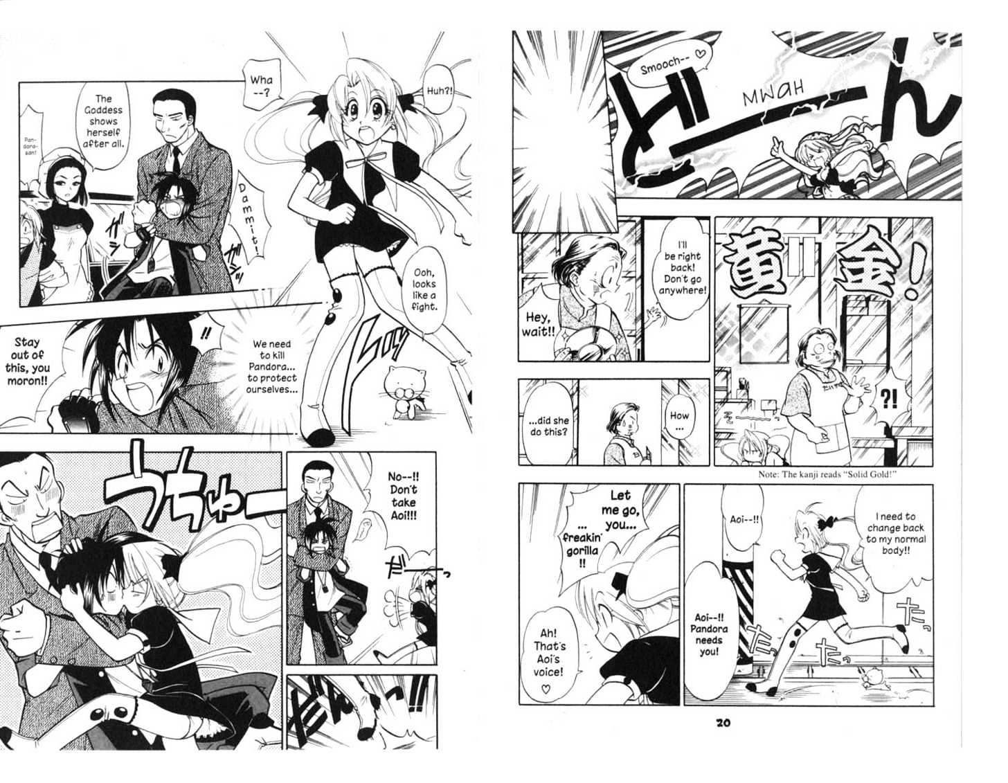 Because I'm The Goddess Chapter 2.0 page 11 - Vol.02 Chapter 0