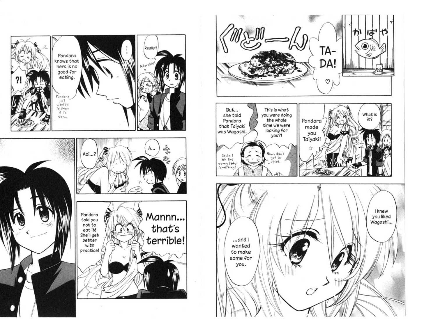 Because I'm The Goddess Chapter 2.0 page 16 - Vol.02 Chapter 0
