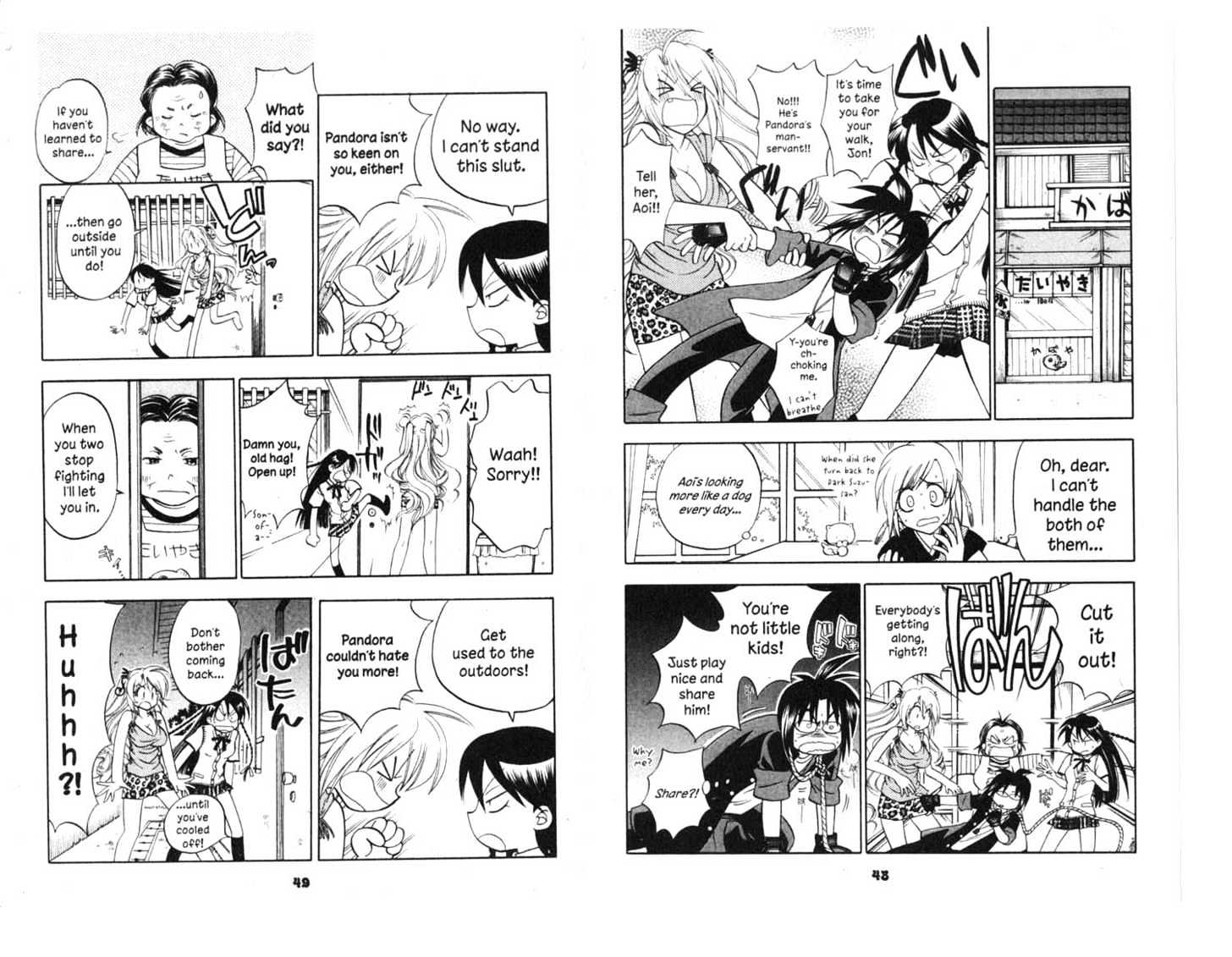 Because I'm The Goddess Chapter 2.0 page 25 - Vol.02 Chapter 0