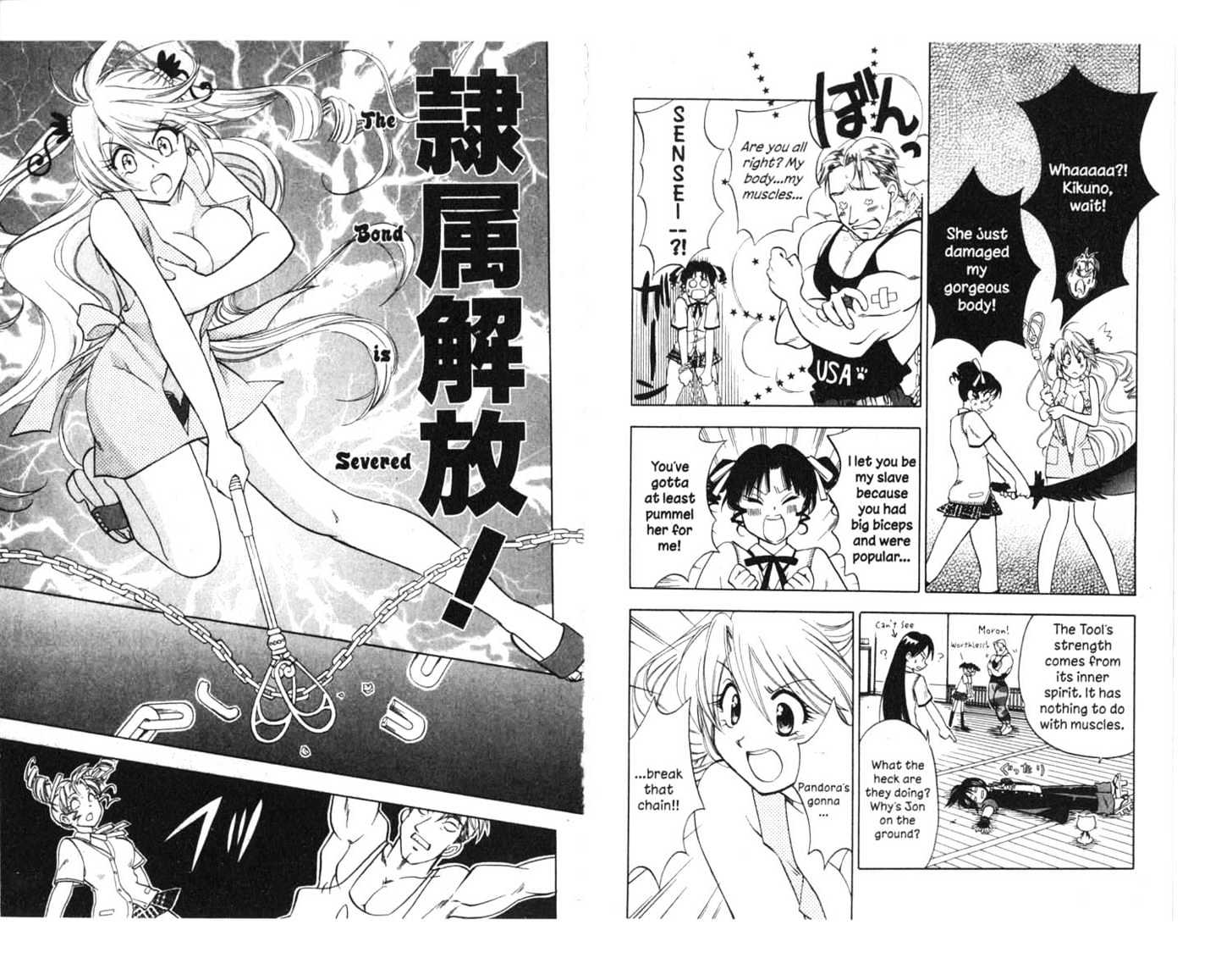 Because I'm The Goddess Chapter 2.0 page 41 - Vol.02 Chapter 0