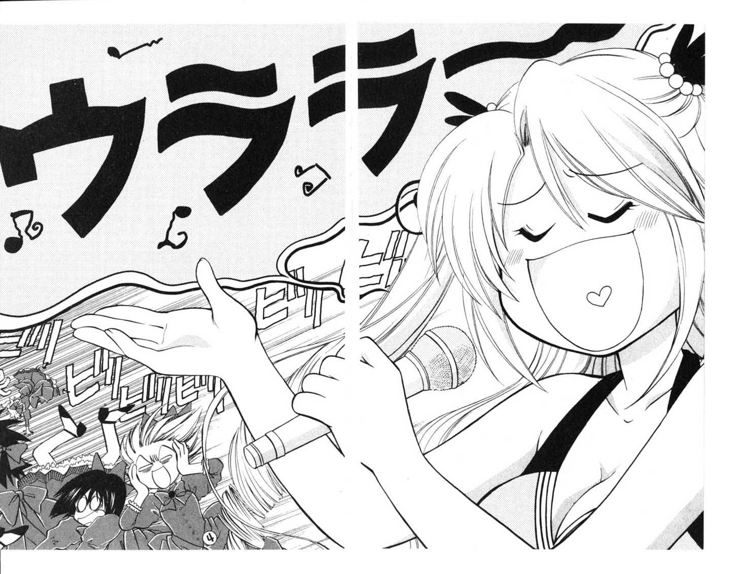 Because I'm The Goddess Chapter 2.0 page 49 - Vol.02 Chapter 0