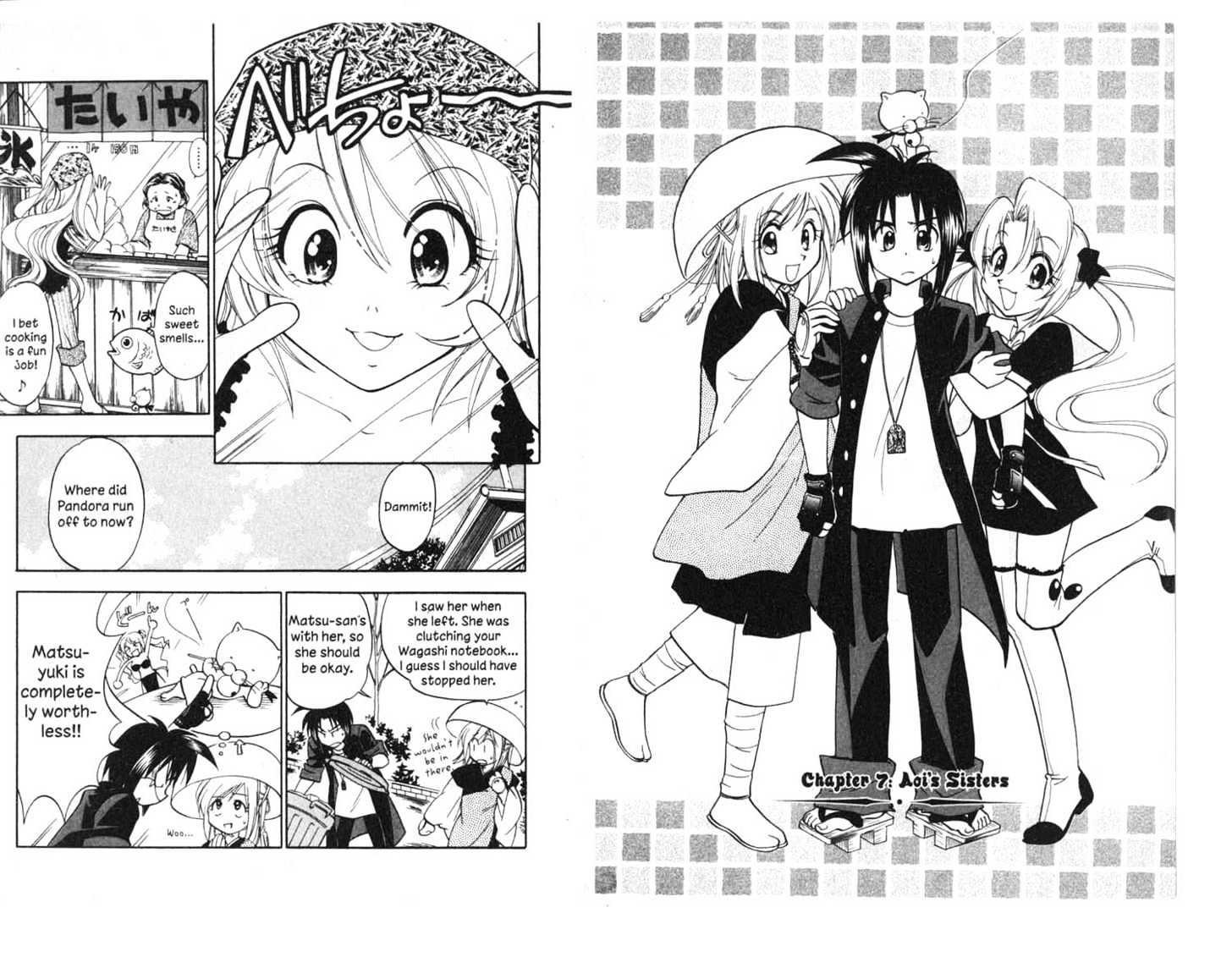 Because I'm The Goddess Chapter 2.0 page 5 - Vol.02 Chapter 0