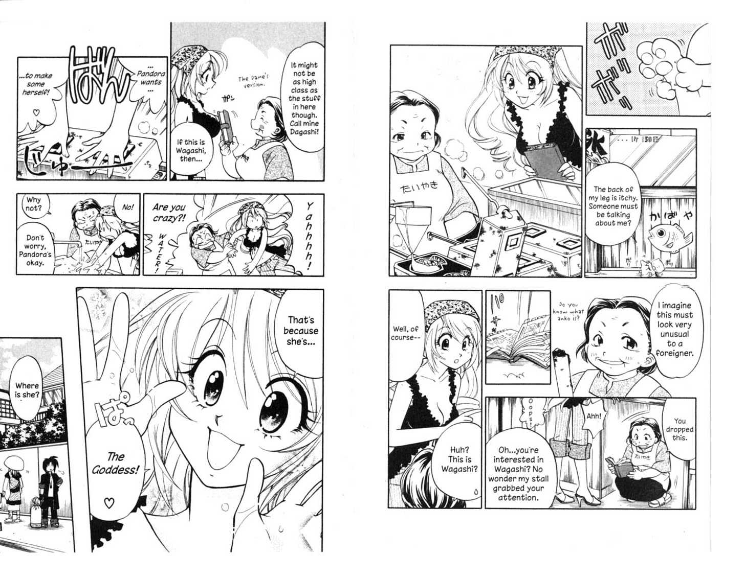 Because I'm The Goddess Chapter 2.0 page 6 - Vol.02 Chapter 0