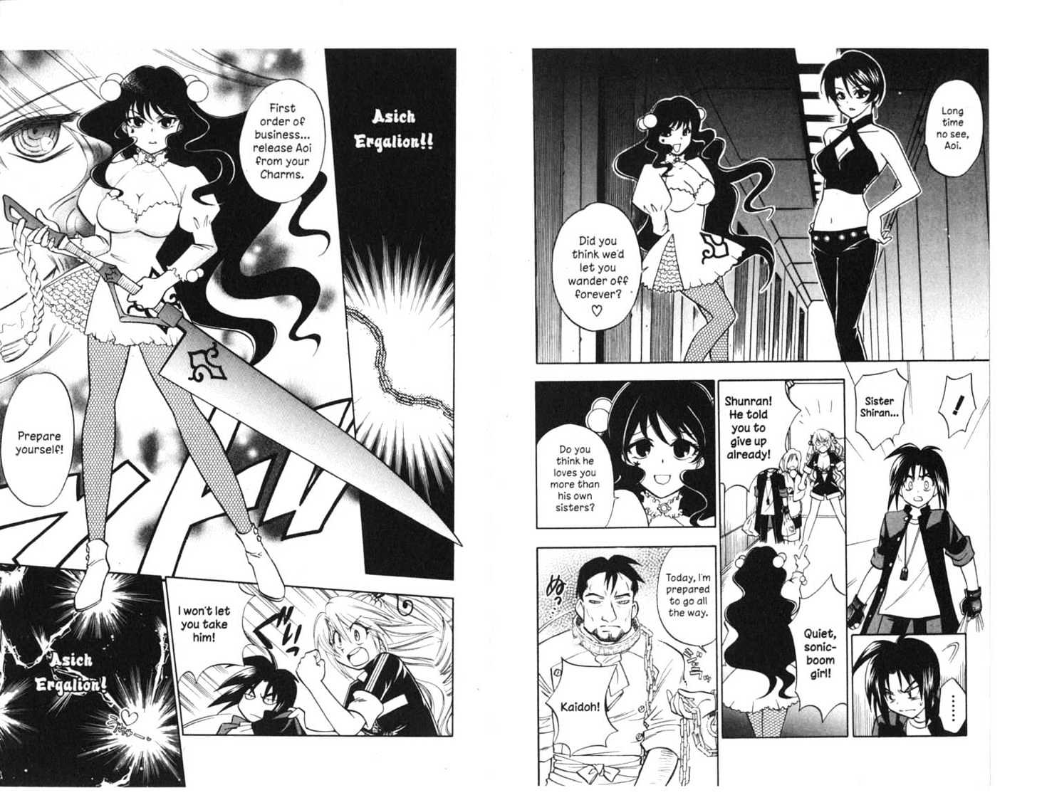 Because I'm The Goddess Chapter 2.0 page 63 - Vol.02 Chapter 0