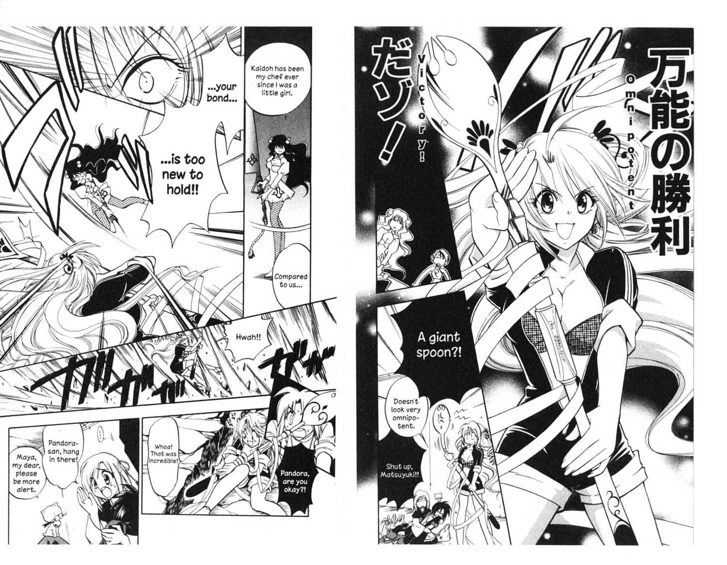 Because I'm The Goddess Chapter 2.0 page 64 - Vol.02 Chapter 0