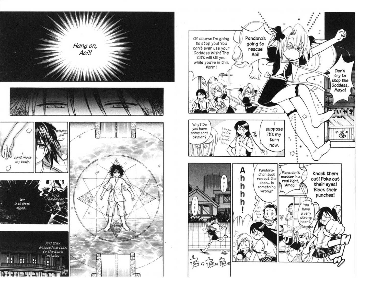 Because I'm The Goddess Chapter 2.0 page 70 - Vol.02 Chapter 0