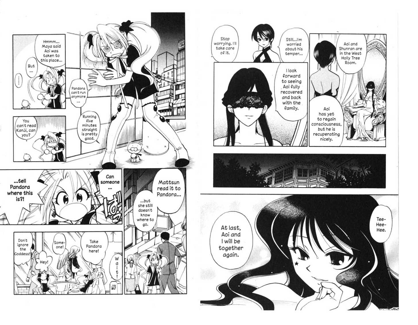 Because I'm The Goddess Chapter 2.0 page 71 - Vol.02 Chapter 0