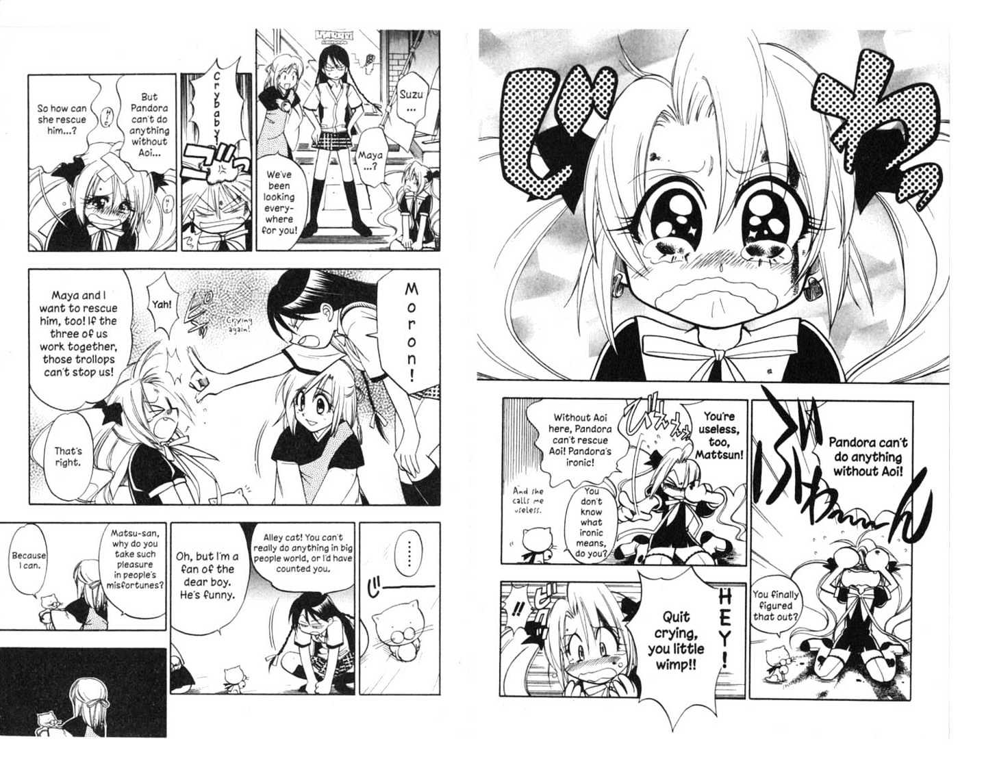 Because I'm The Goddess Chapter 2.0 page 73 - Vol.02 Chapter 0