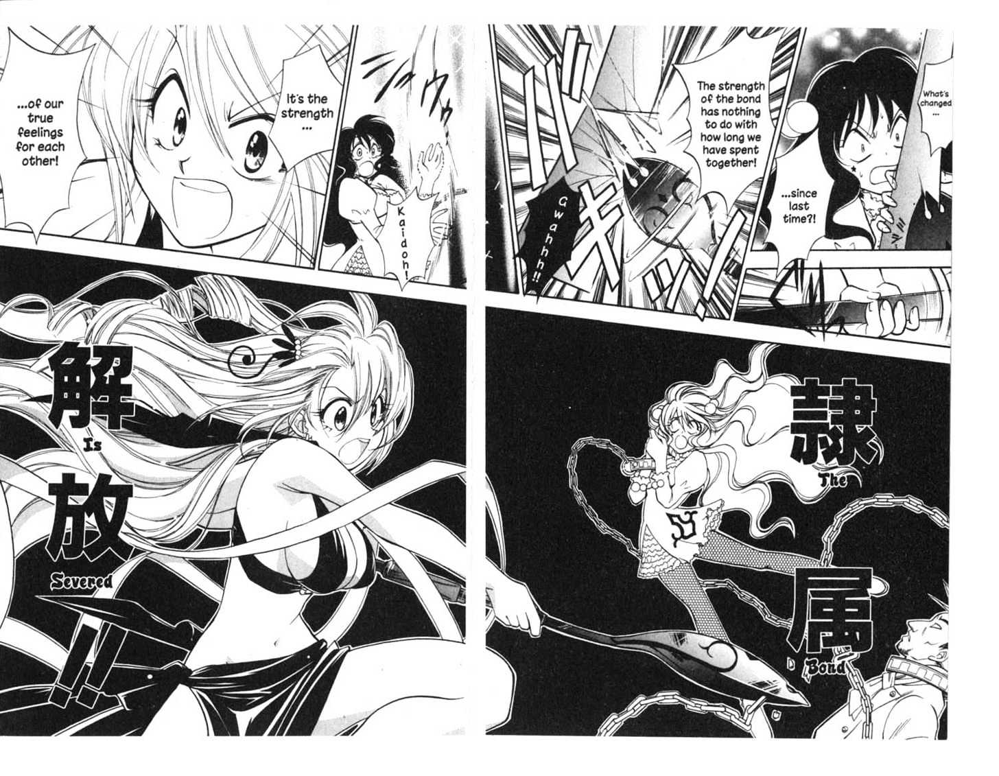 Because I'm The Goddess Chapter 2.0 page 81 - Vol.02 Chapter 0
