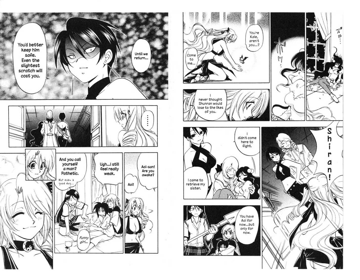 Because I'm The Goddess Chapter 2.0 page 82 - Vol.02 Chapter 0