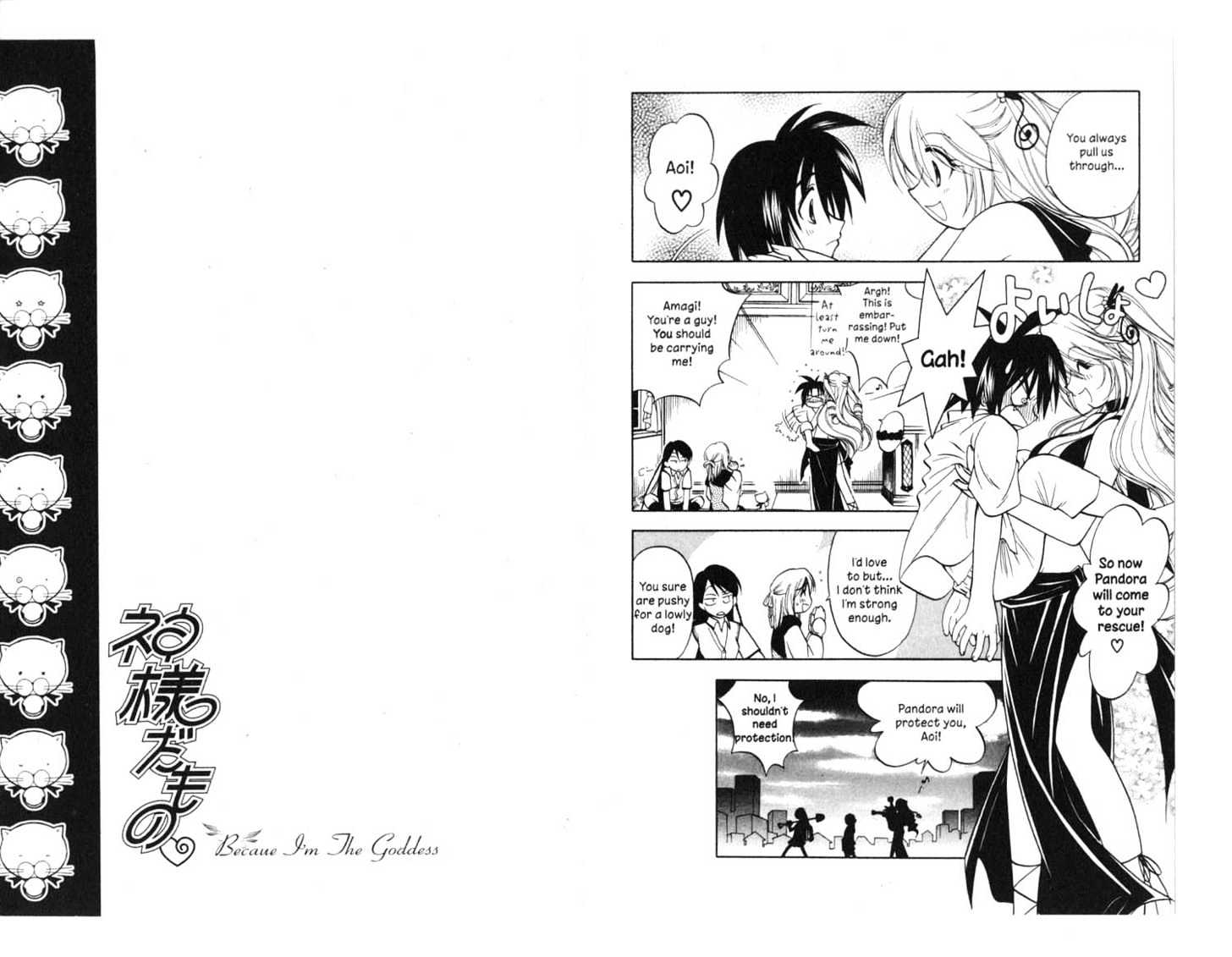 Because I'm The Goddess Chapter 2.0 page 83 - Vol.02 Chapter 0