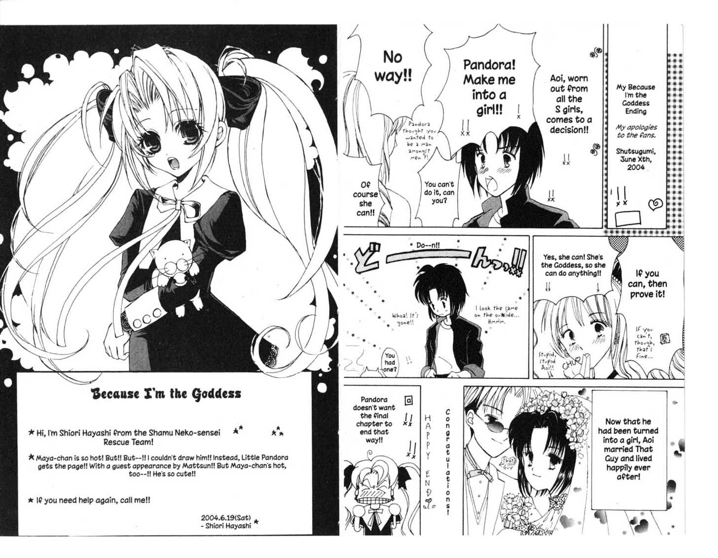 Because I'm The Goddess Chapter 2.0 page 86 - Vol.02 Chapter 0