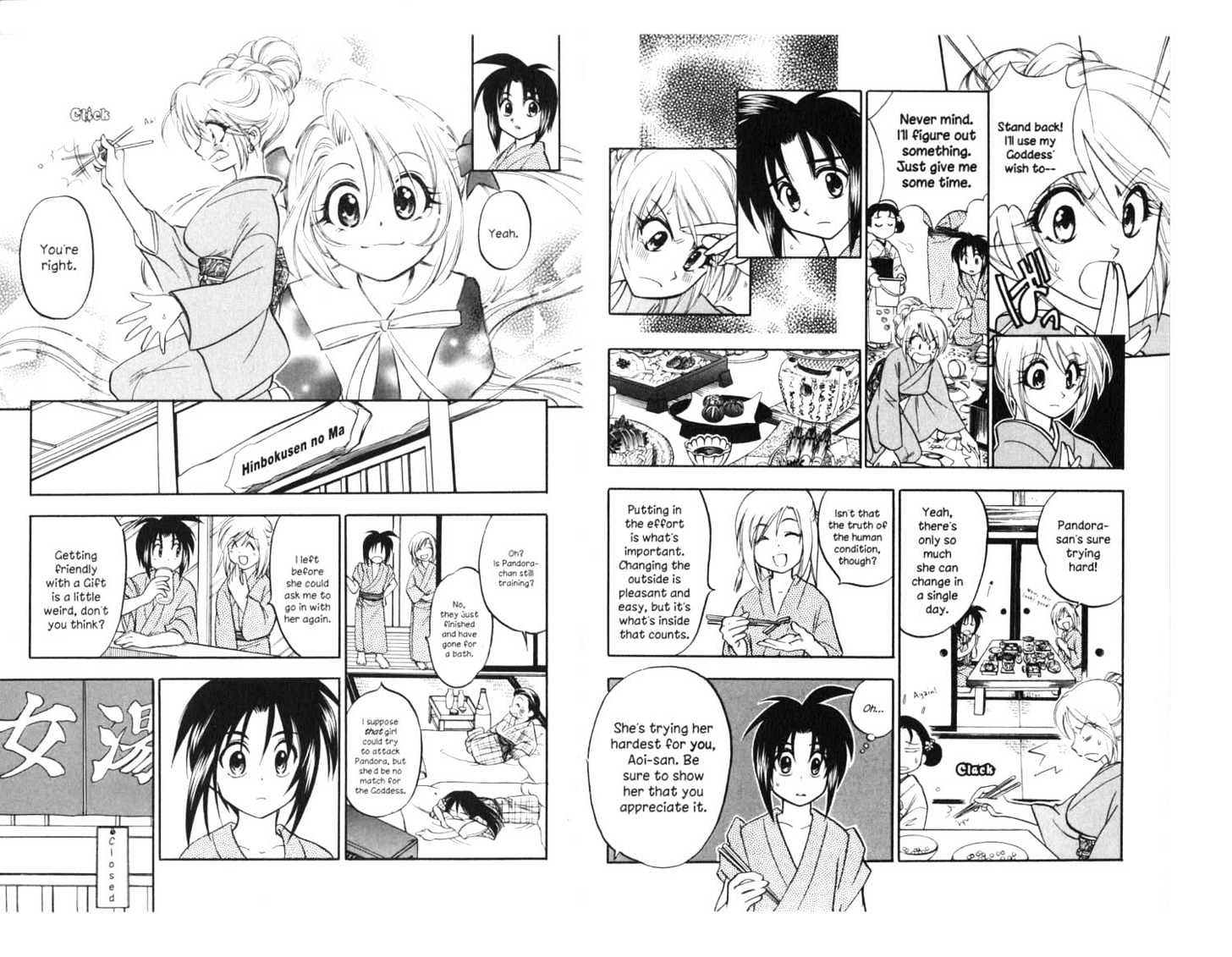 Because I'm The Goddess Chapter 3.0 page 19 - Vol.03 Chapter 0