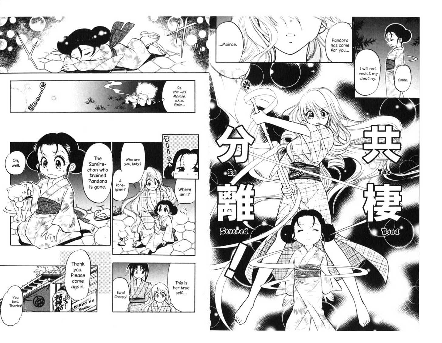 Because I'm The Goddess Chapter 3.0 page 23 - Vol.03 Chapter 0