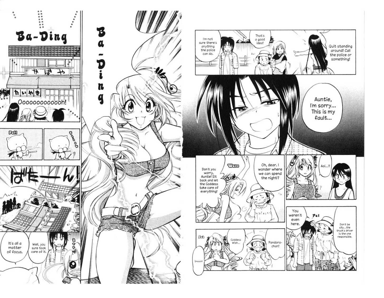 Because I'm The Goddess Chapter 3.0 page 26 - Vol.03 Chapter 0