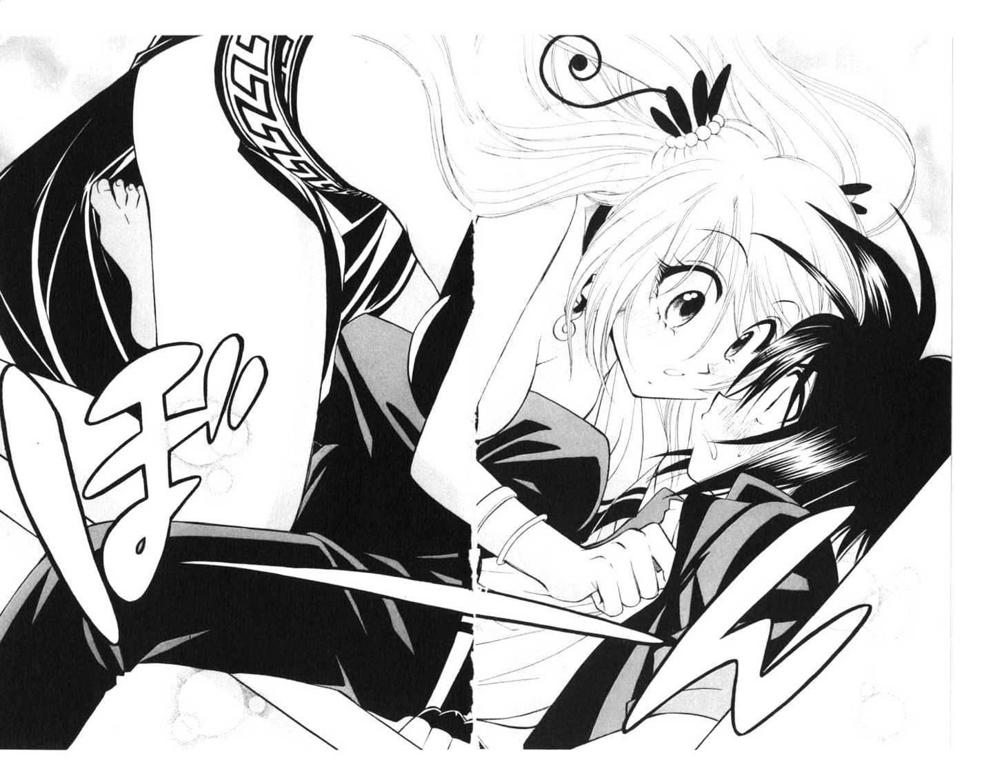 Because I'm The Goddess Chapter 3.0 page 31 - Vol.03 Chapter 0