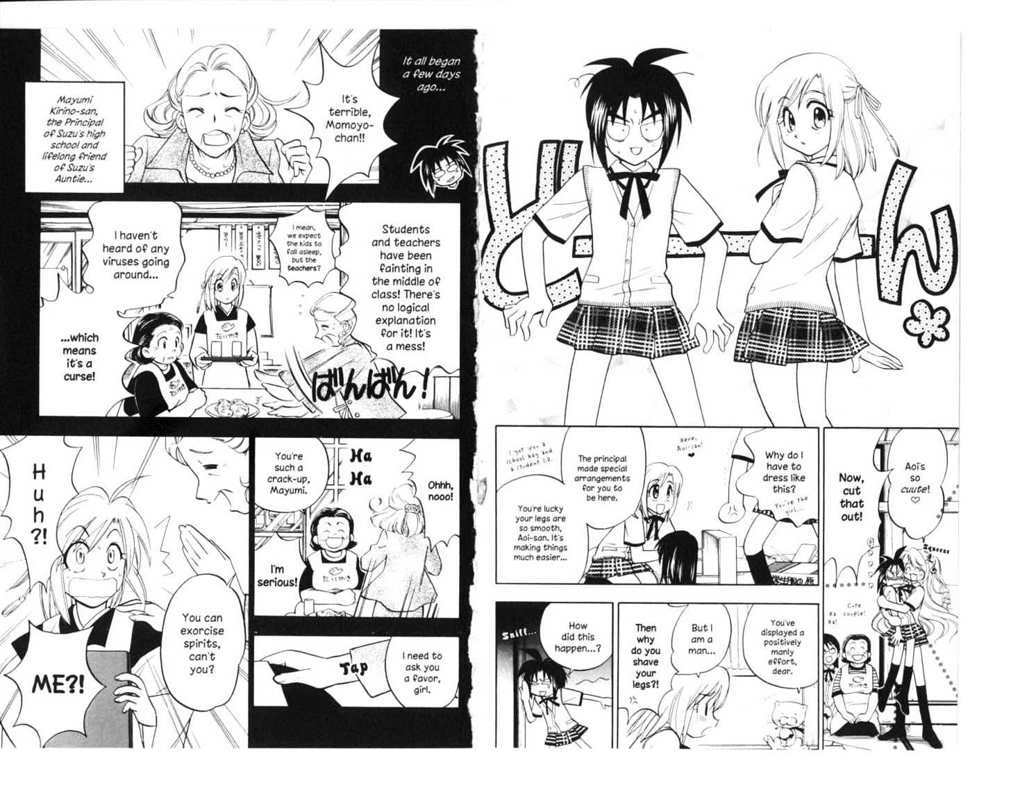 Because I'm The Goddess Chapter 3.0 page 5 - Vol.03 Chapter 0