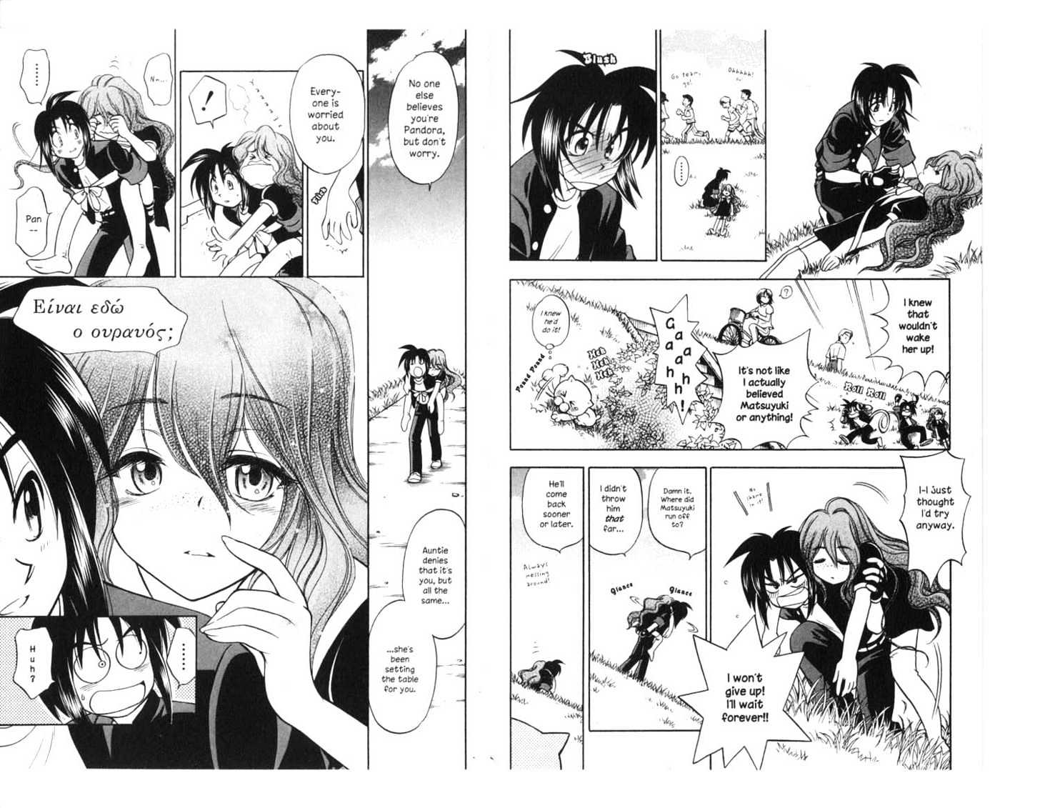 Because I'm The Goddess Chapter 3.0 page 88 - Vol.03 Chapter 0