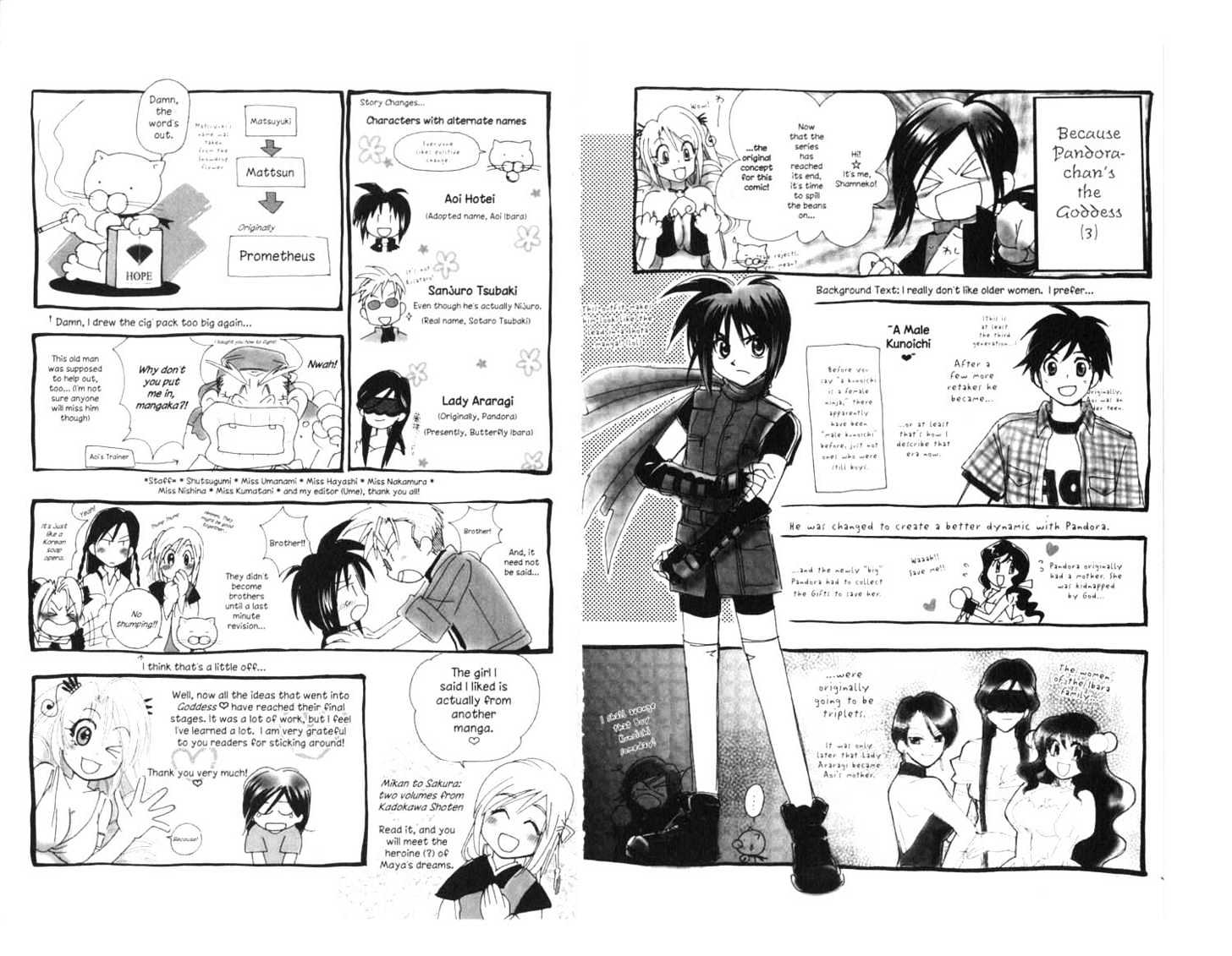 Because I'm The Goddess Chapter 3.0 page 91 - Vol.03 Chapter 0