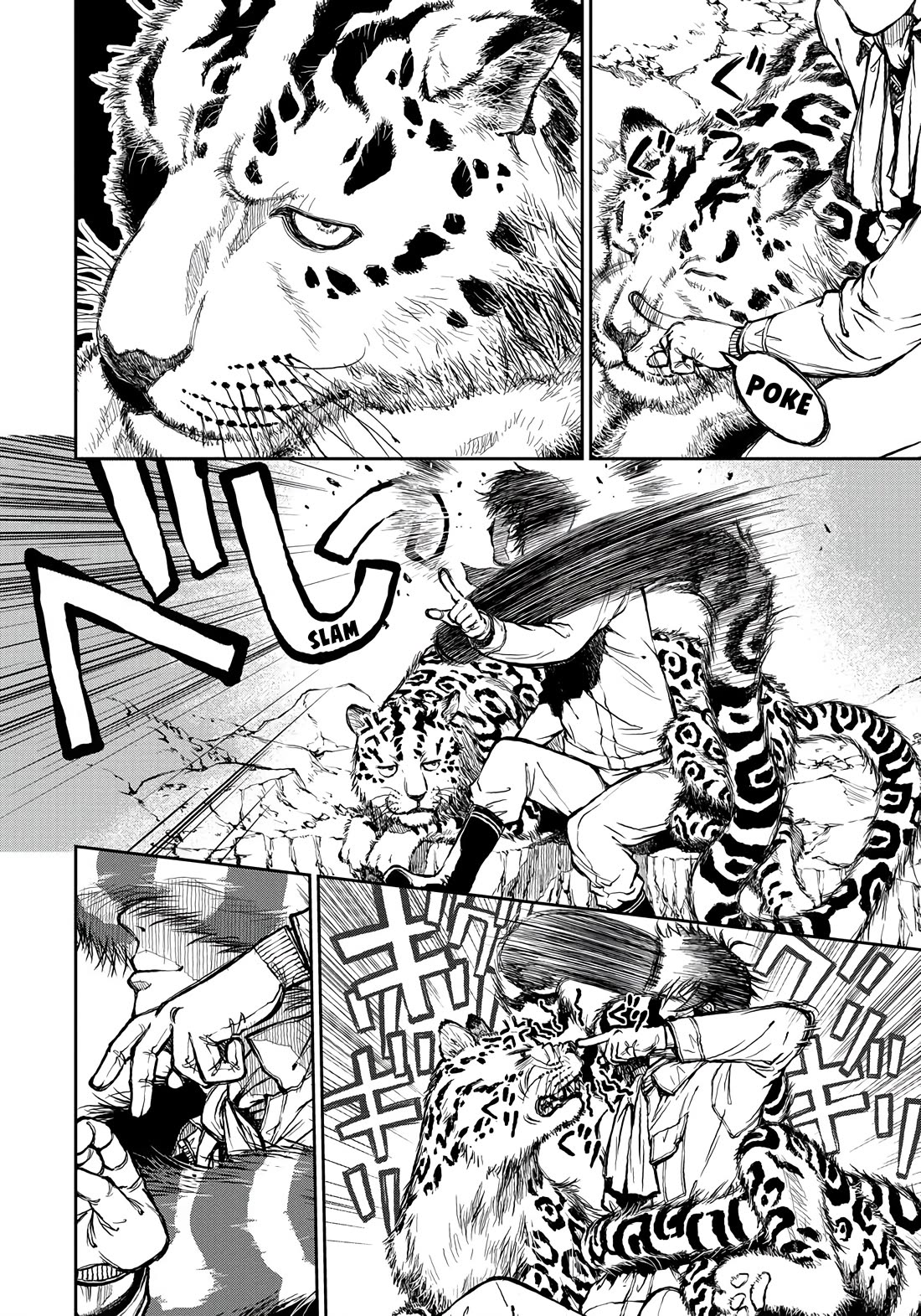 Because Janitor-san Is Not A Hero Chapter 1 page 2 - Chapter 1