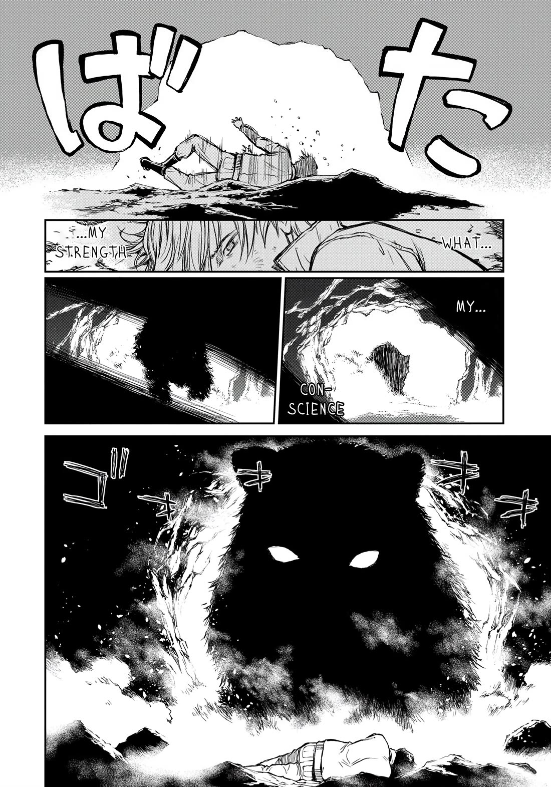 Because Janitor-san Is Not A Hero Chapter 1 page 22 - Chapter 1