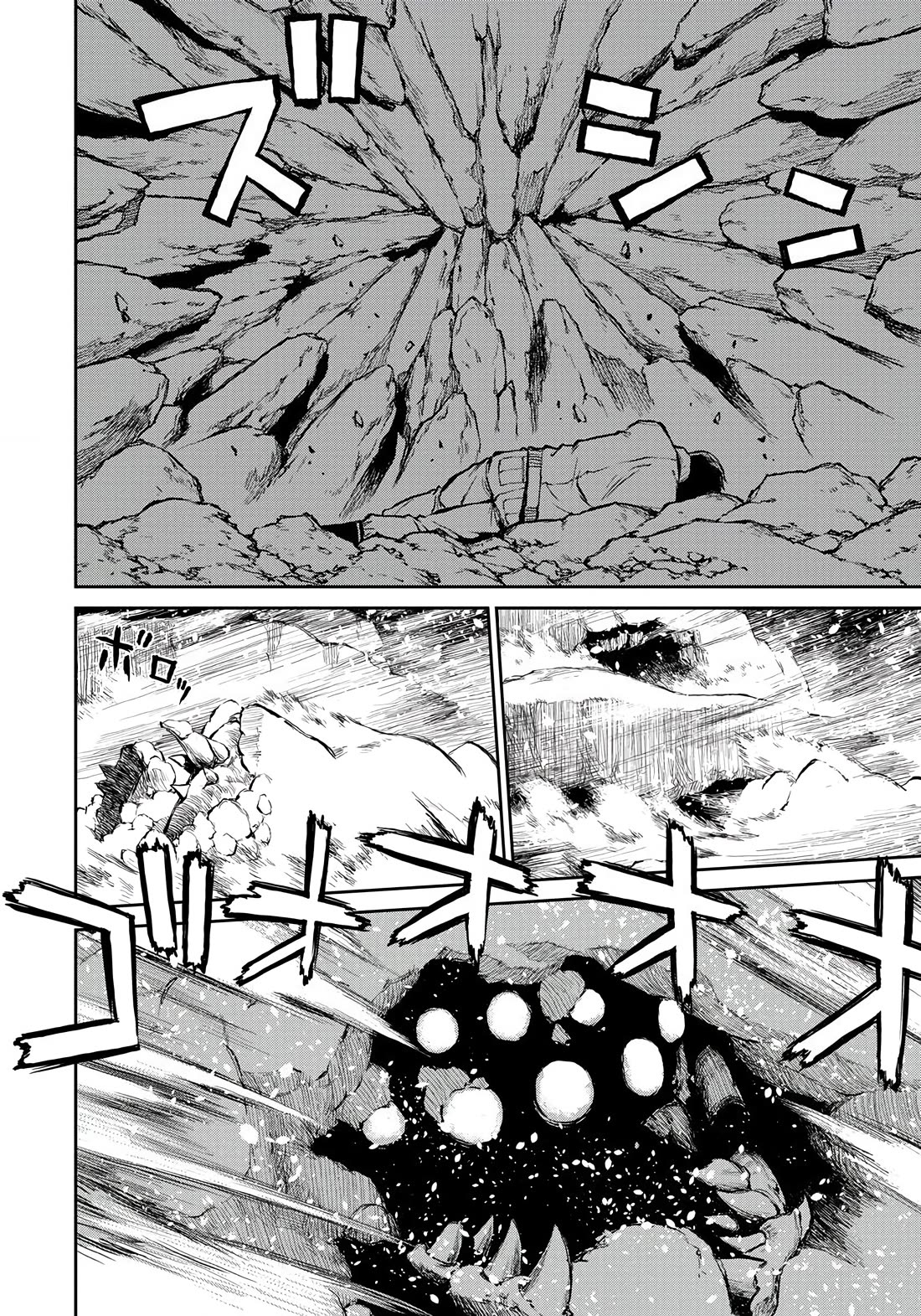 Because Janitor-san Is Not A Hero Chapter 1 page 24 - Chapter 1