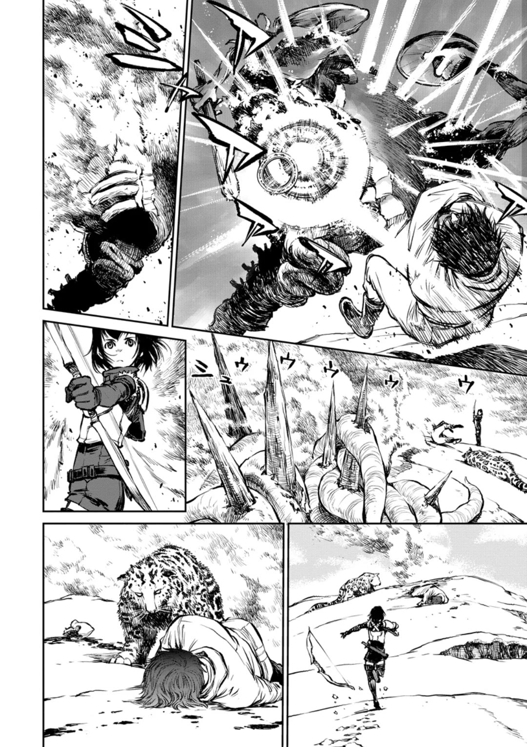 Because Janitor-san Is Not A Hero Chapter 11 page 3 - Chapter 11