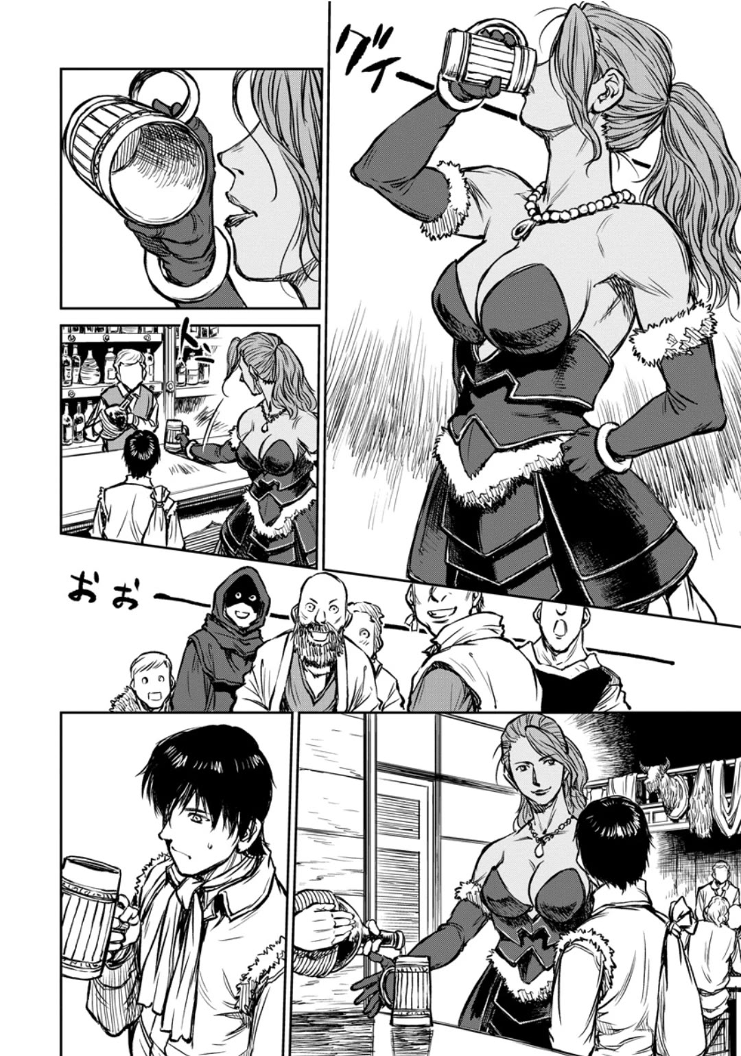 Because Janitor-san Is Not A Hero Chapter 12 page 19 - Chapter 12