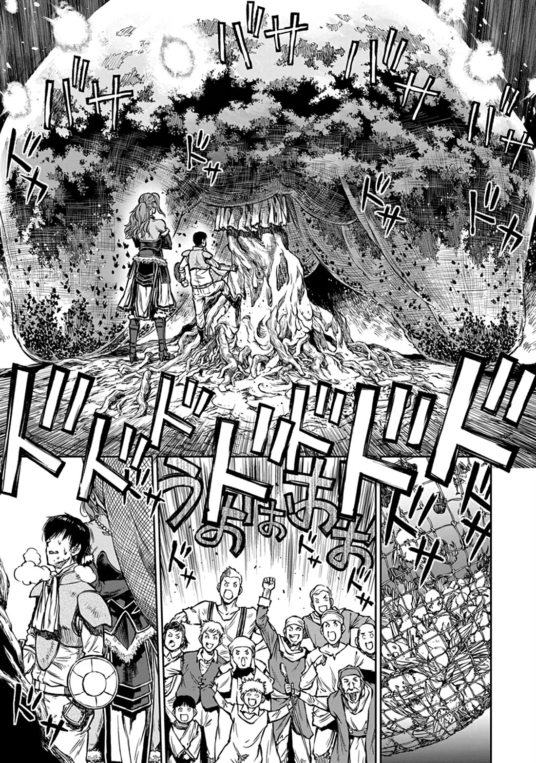 Because Janitor-san Is Not A Hero Chapter 15 page 18 - Chapter 15