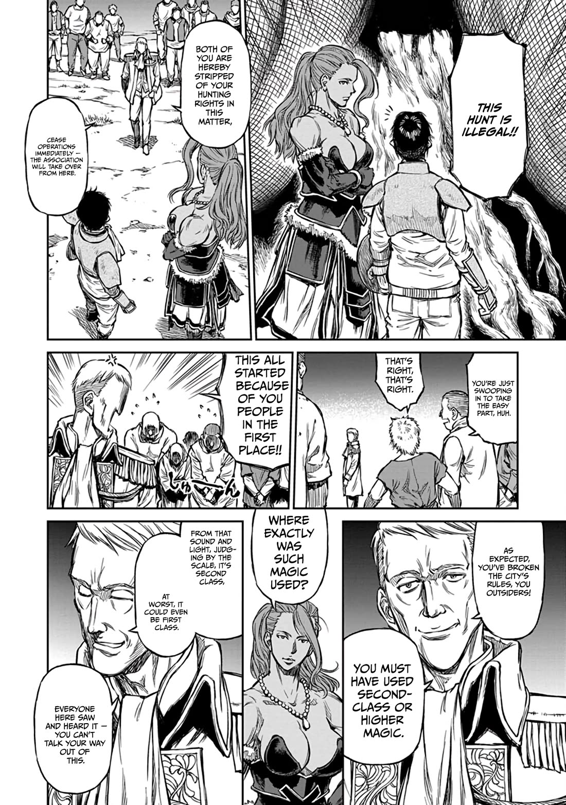 Because Janitor-san Is Not A Hero Chapter 15 page 19 - Chapter 15
