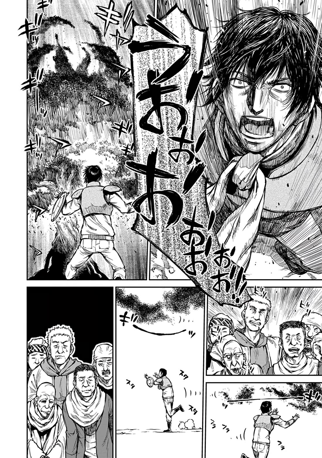 Because Janitor-san Is Not A Hero Chapter 15 page 9 - Chapter 15