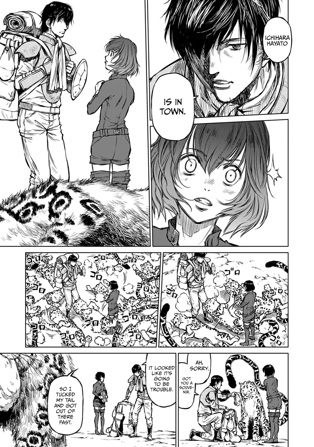Because Janitor-san Is Not A Hero Chapter 17 page 12 - Chapter 17