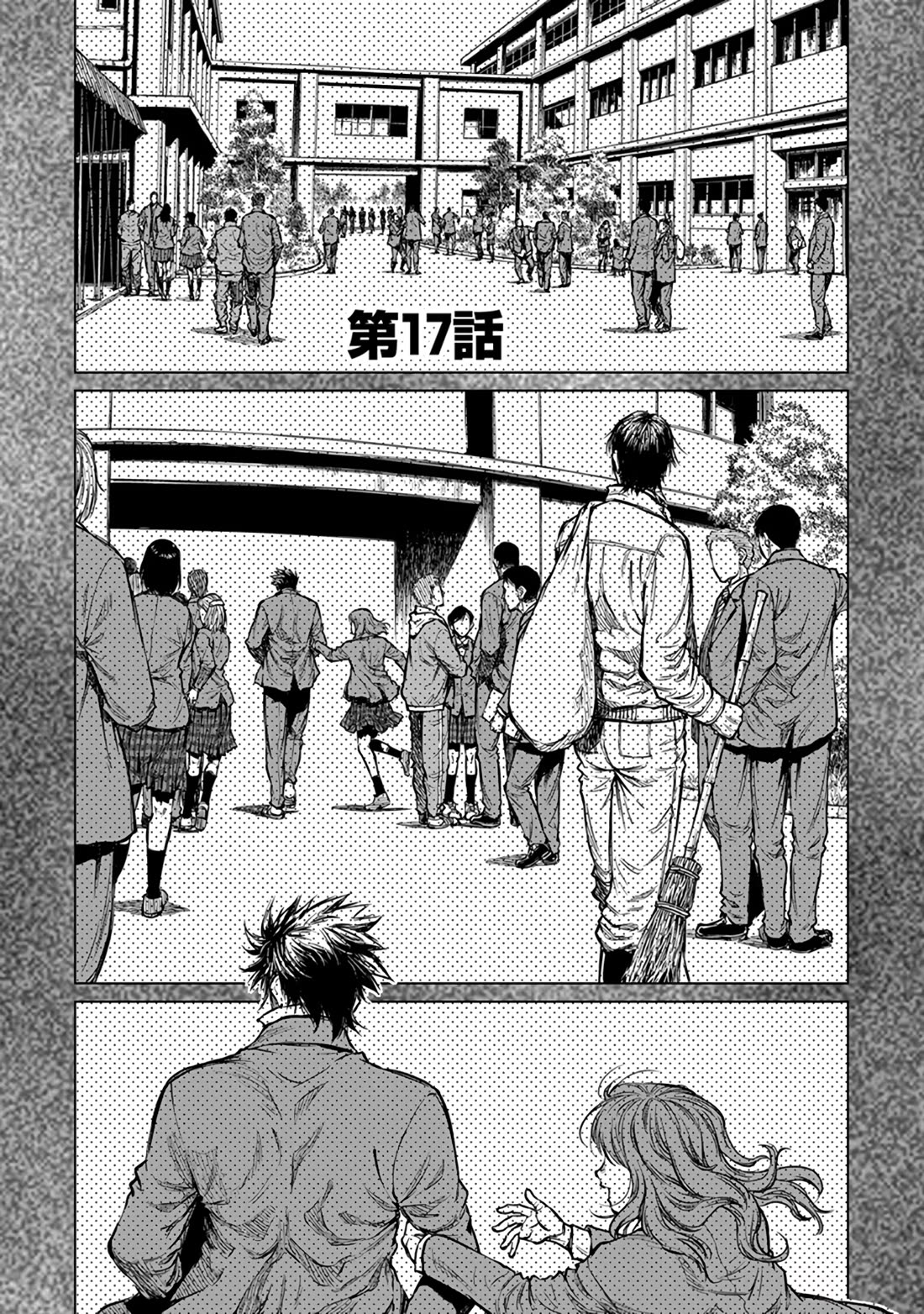 Because Janitor-san Is Not A Hero Chapter 17 page 2 - Chapter 17