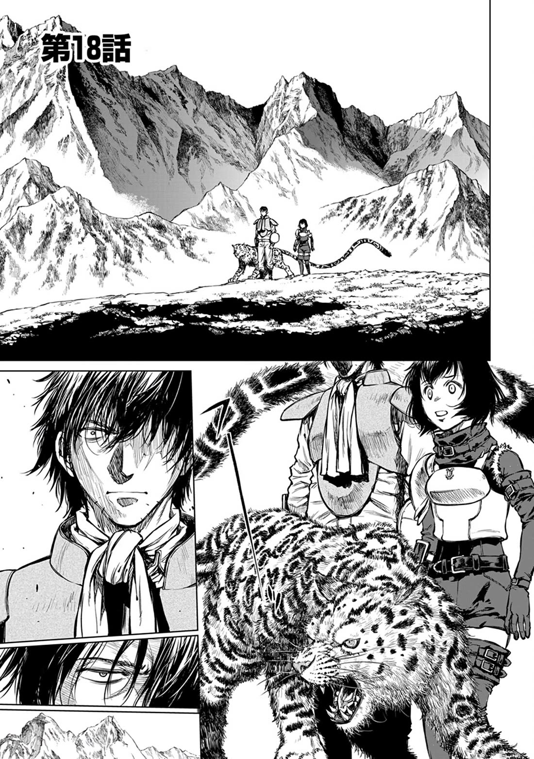 Because Janitor-san Is Not A Hero Chapter 18 page 3 - Chapter 18
