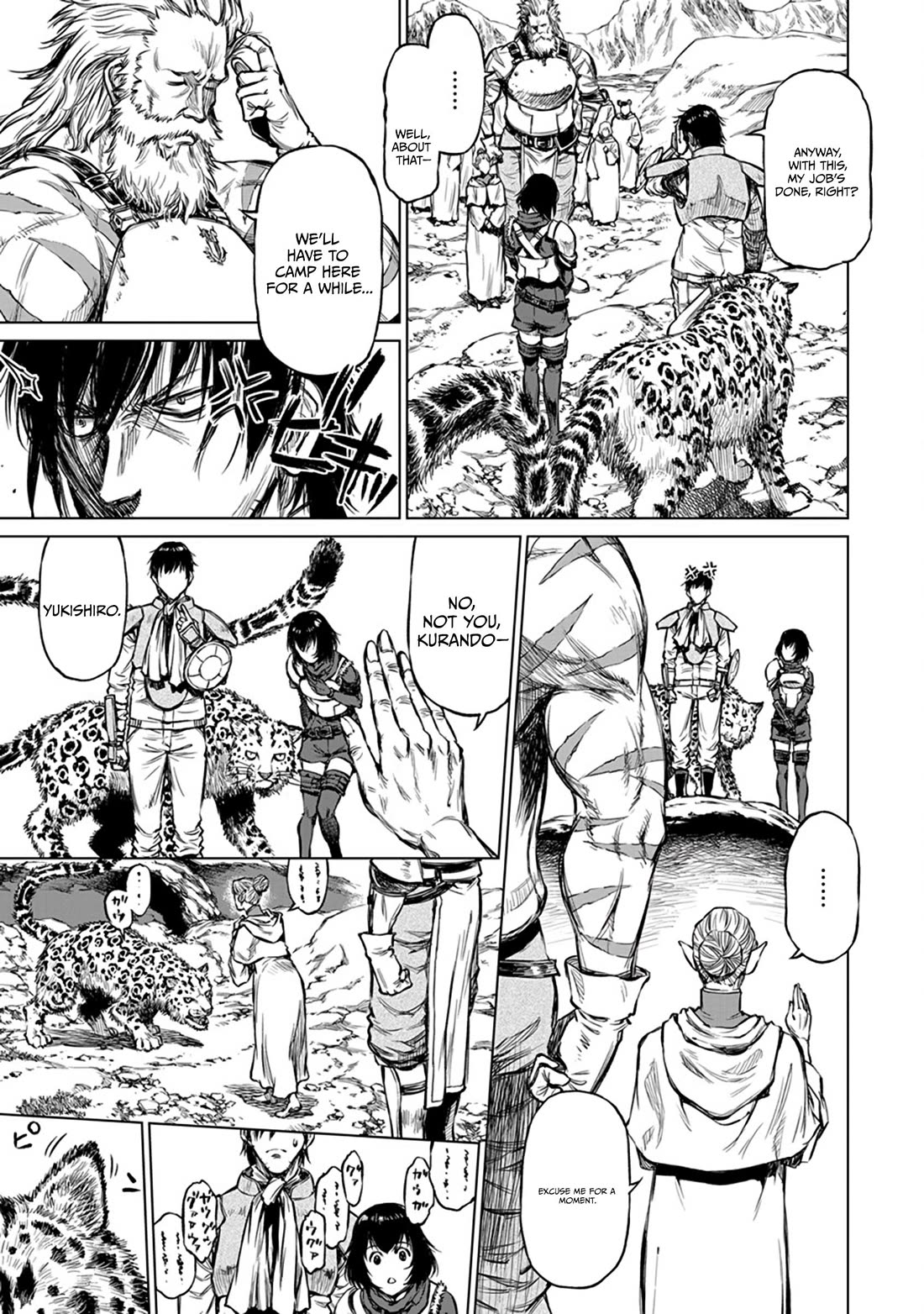Because Janitor-san Is Not A Hero Chapter 18 page 9 - Chapter 18