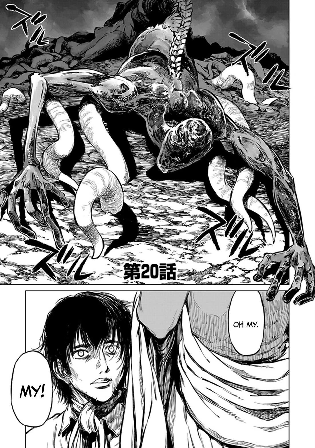 Because Janitor-san Is Not A Hero Chapter 20 page 2 - Chapter 20