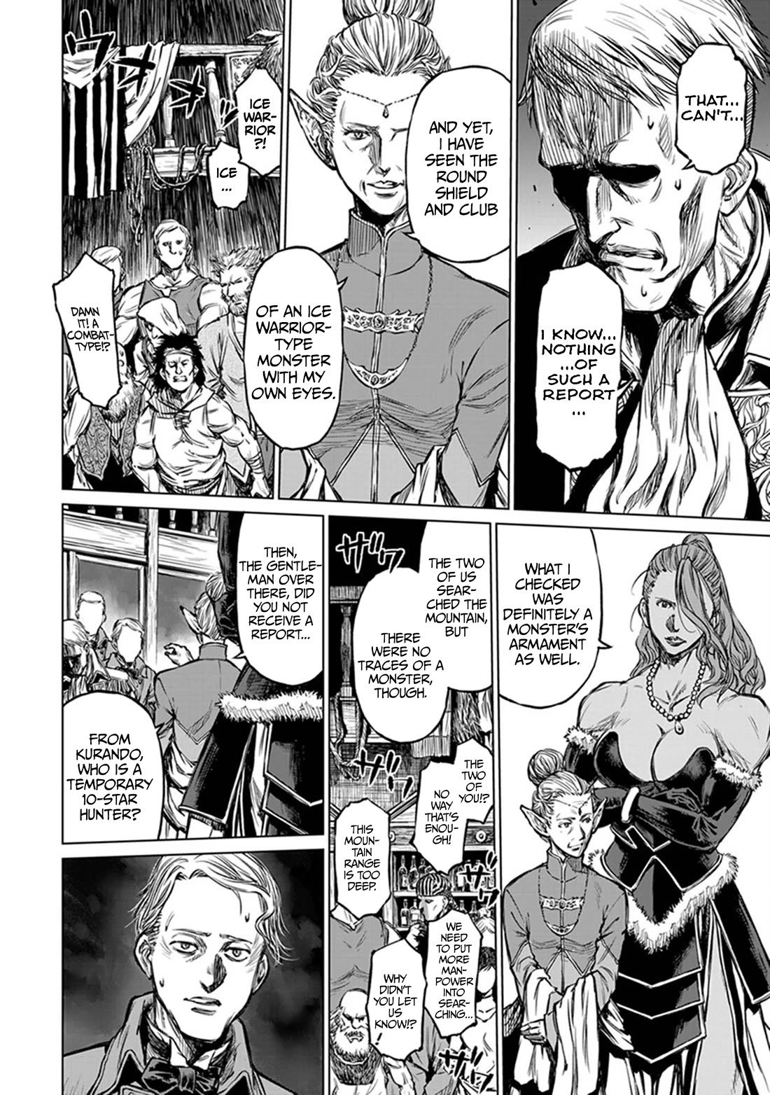 Because Janitor-san Is Not A Hero Chapter 22 page 15 - Chapter 22