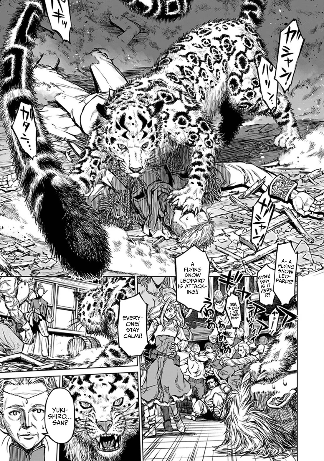 Because Janitor-san Is Not A Hero Chapter 22 page 24 - Chapter 22
