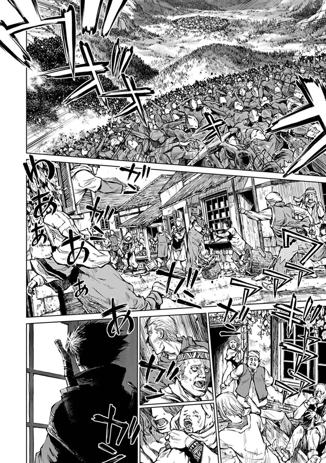 Because Janitor-san Is Not A Hero Chapter 23 page 5 - Chapter 23