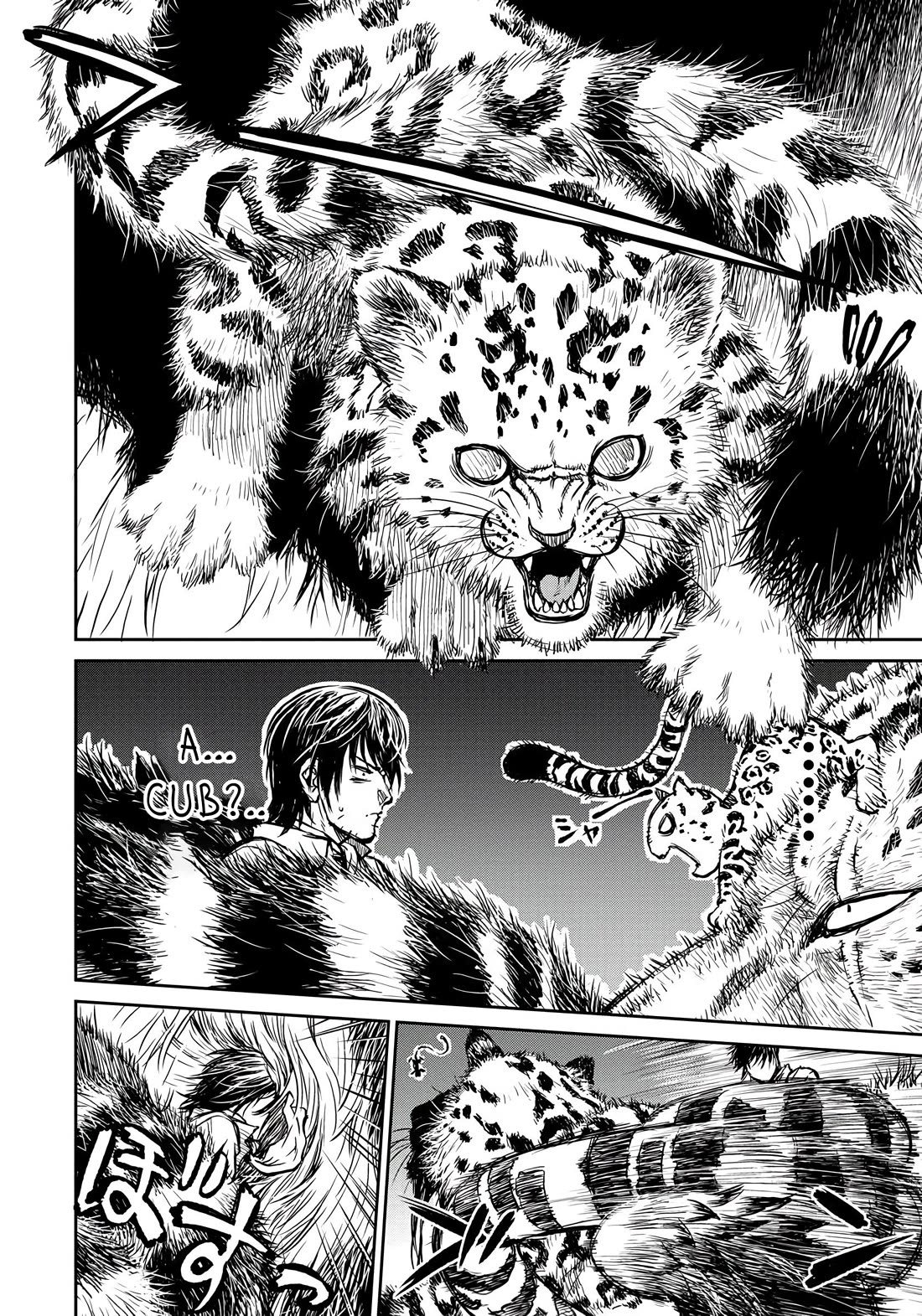Because Janitor-san Is Not A Hero Chapter 3 page 2 - Chapter 3