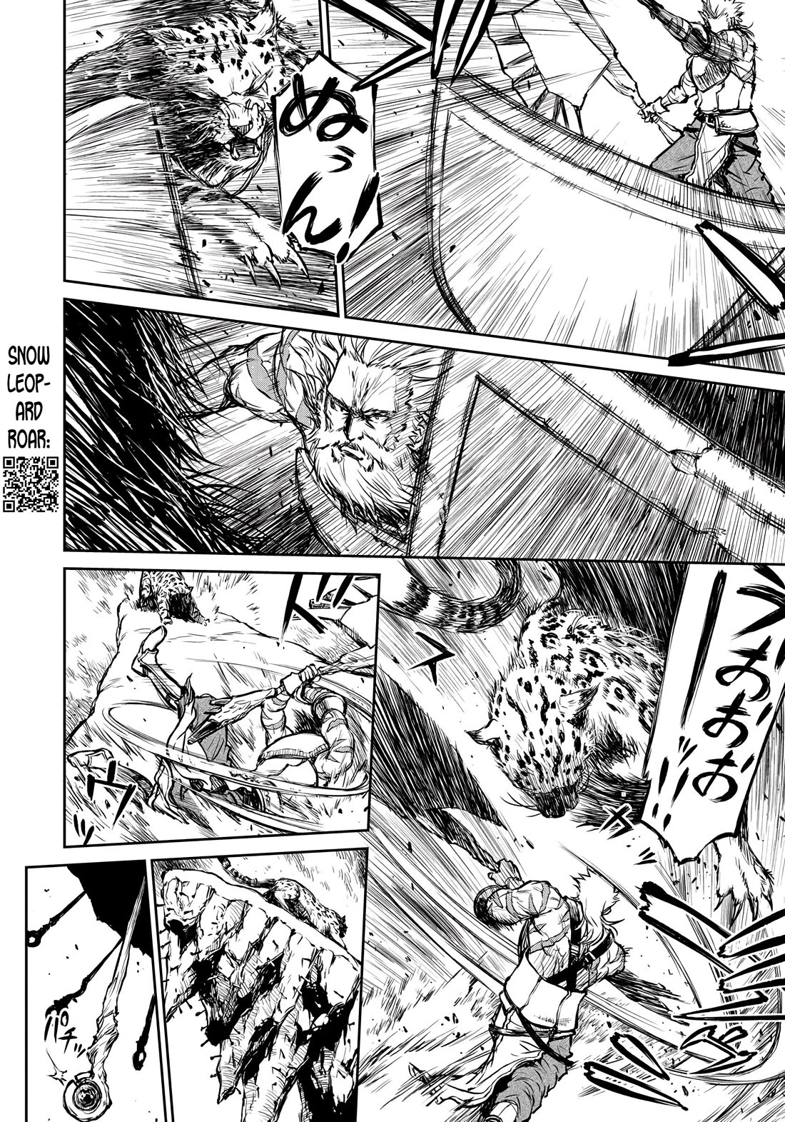 Because Janitor-san Is Not A Hero Chapter 3 page 20 - Chapter 3