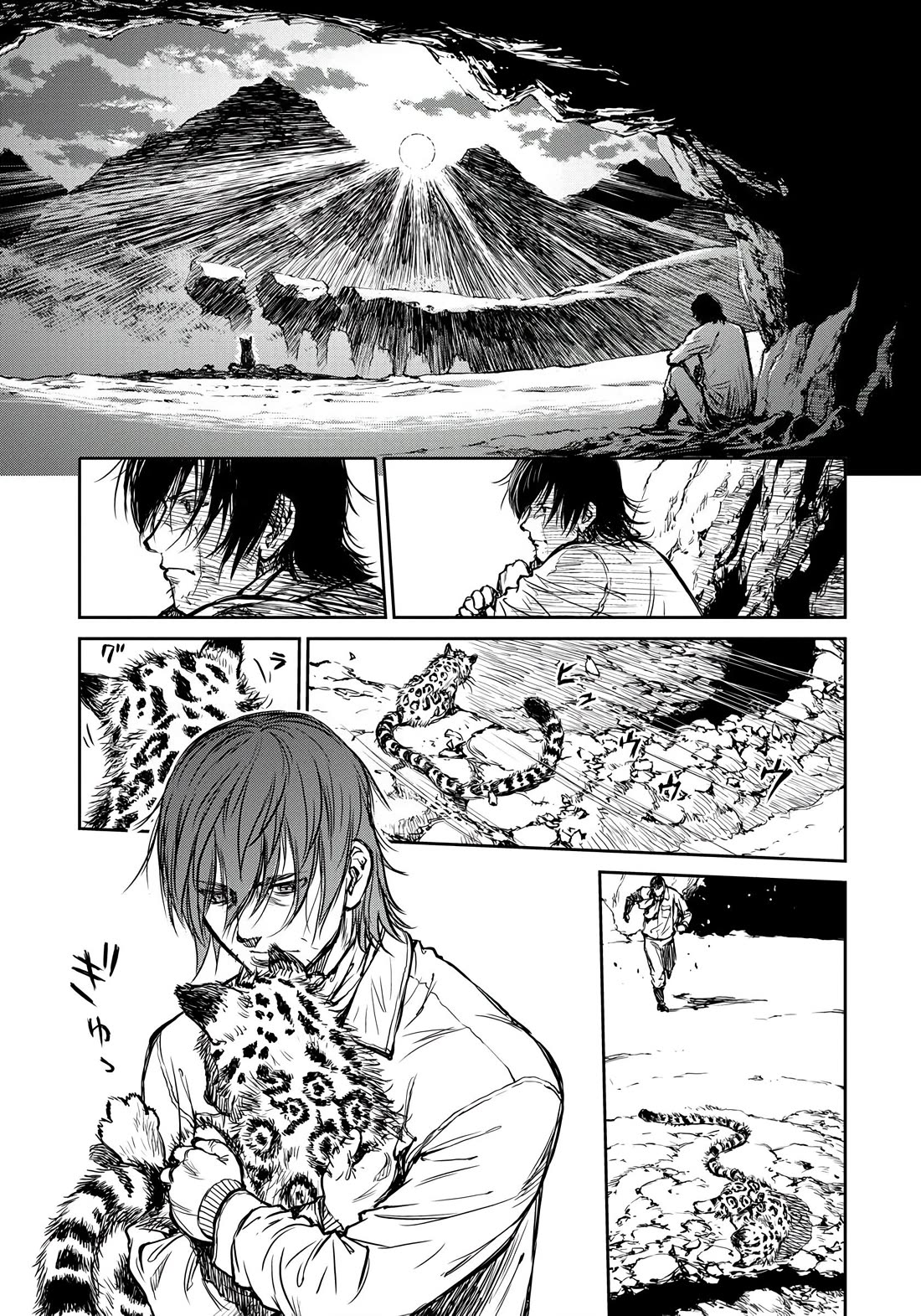 Because Janitor-san Is Not A Hero Chapter 4 page 7 - Chapter 4